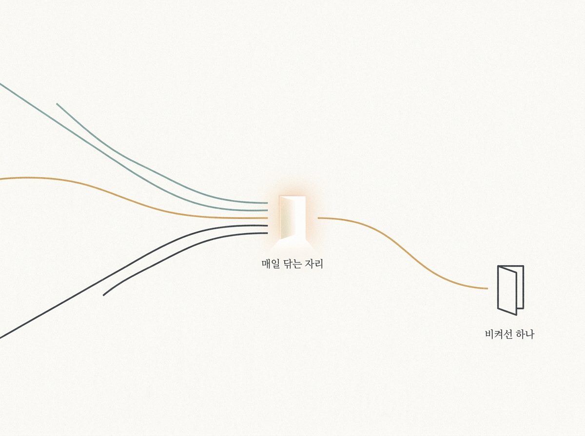 자정의 거실, 꺼지지 않은 텔레비전