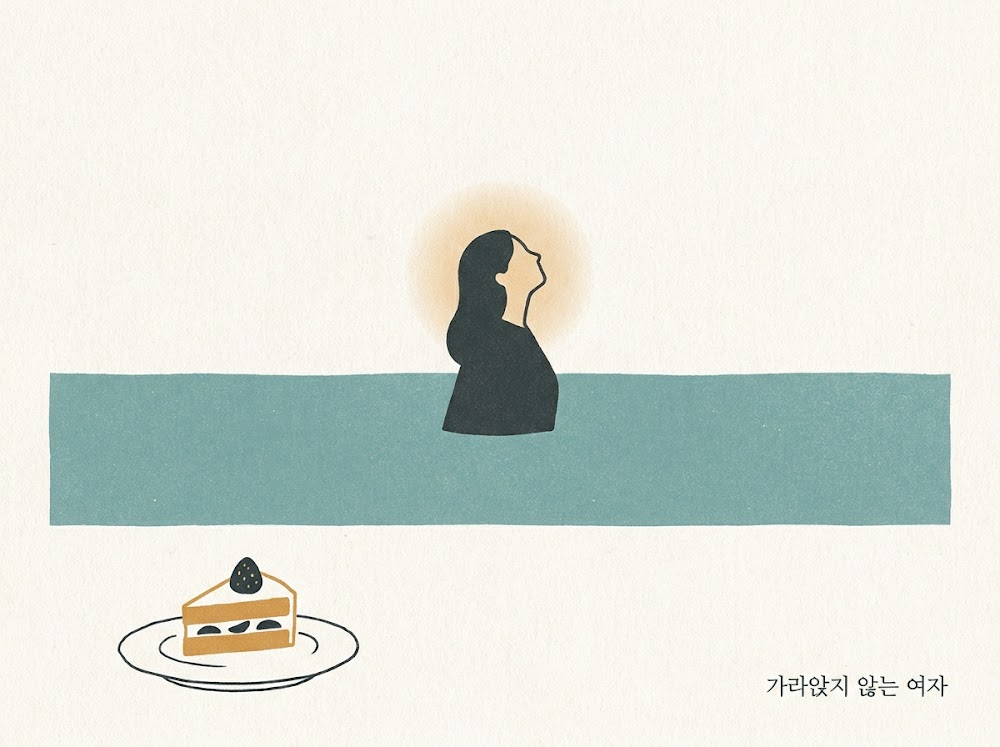 가라앉지 않는 여자 — 『노르웨이의 숲』 미도리