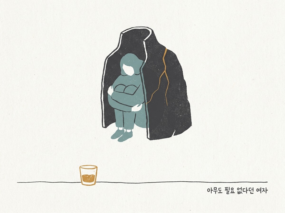 아무도 필요 없다던 여자 — 『에반게리온』 소류 아스카 랑그레이